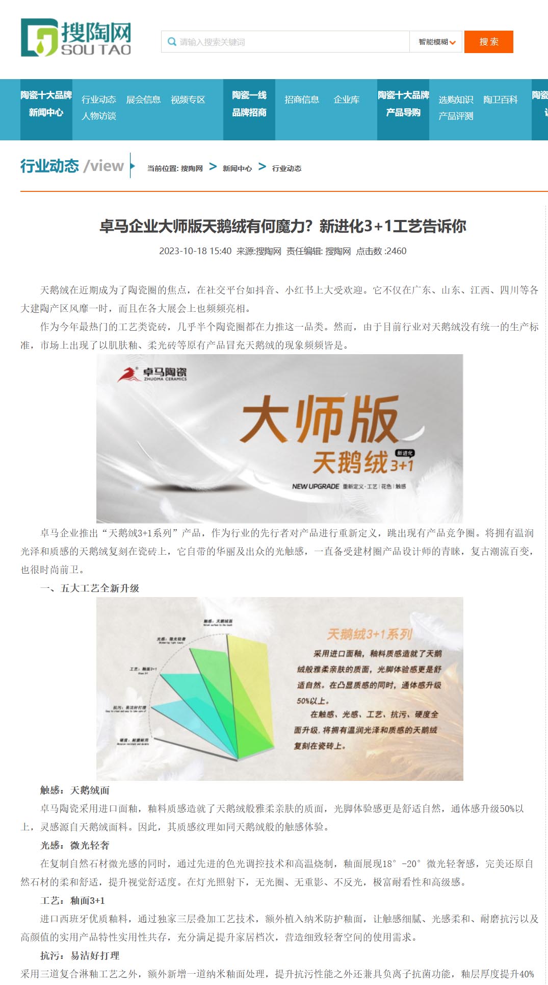 f9c03e6139f75b05fd1768d527ac382 拷贝.jpg